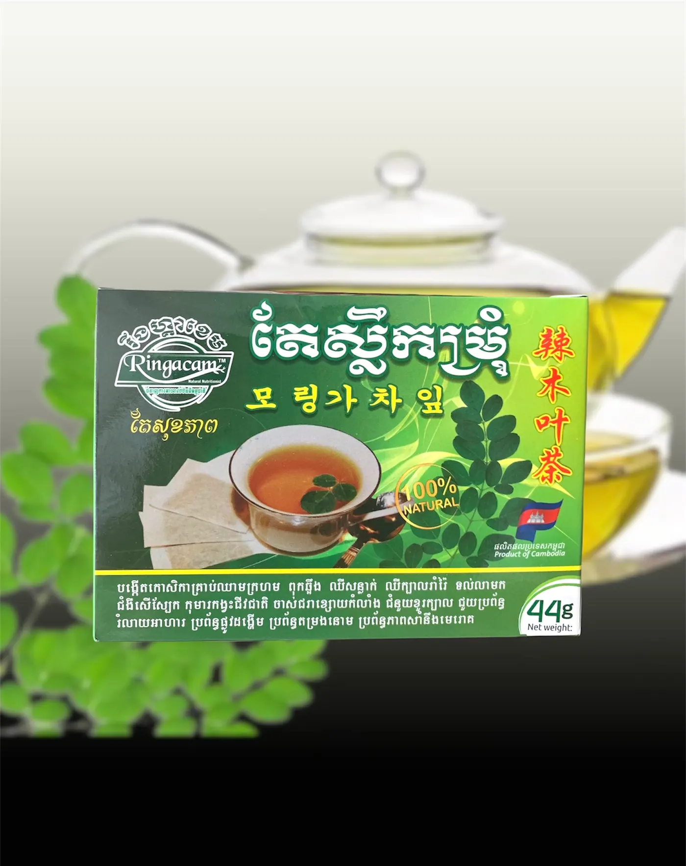 Moringa leaf tea with a glass teapot